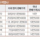 하나숙녀복 이미지