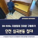 지압침대구성센타 이미지