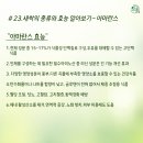 신풍영농조합법인 이미지