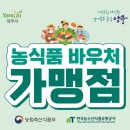 양주로 프레시안