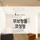 절골 이미지