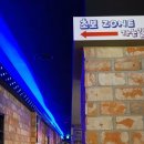 롤러홀릭