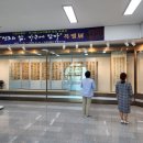 거창박물관 이미지