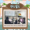 서울청계초등학교 이미지