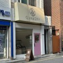 지베이커리 - 창원시 진해구 신항동로 121 | 성내동 건강빵집 지베이커리 후기