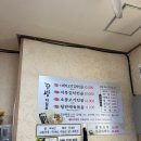 술 꼬방
