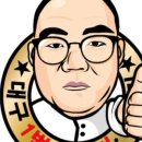 찐생고기 이미지