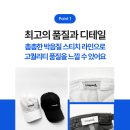 의상디자인 초급C | 여행·물놀이 필수품! 매일 쓰는 교복템, 건조 빠른 '유즈풀(usepool) 캡모자' 솔직 후기 🧢✨