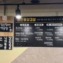 찬찬 통 삼겹살 네이버블로그