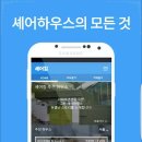 온셰어