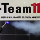 동네크리닝 이미지