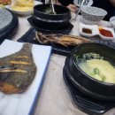 울산정자참가자미회타운 이미지