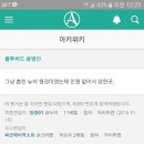 생명+중첩 이미지