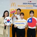 한국맥도날드종로 - 종로구 종로 116-1 | 한국맥도날드종로