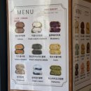 맘모스 | 망원 빵집 | 어글리베이커리 ( 주말 웨이팅, 맘모스, 구황작물 후기, 추천 리스트)