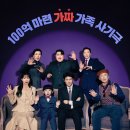 아파트 bnt뉴스