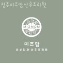 미즈맘산후조리원 이미지