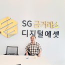 "면접 보지 말고 싹 다 합겨시켜" 한화 김승연 회장의 진짜 의리 이미지