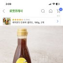 파스타샐러드, 냉파스타에 먹을 오리엔탈 논오일이 나을까? 이미지