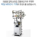 나비스타킹 이미지