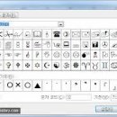 특수기호 이미지