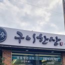 청호로 136번길 이미지