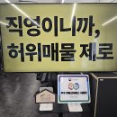 탄탄부동산중개사무소 이미지