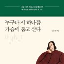 시를 노래하는 마음으로 사는 법! 이미지