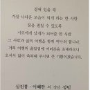 관중25 김용빈 딸 결혼 공지합니다 이미지