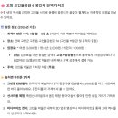 유산 | 산청 꽃잔디 축제 진안 원연장 꽃잔디 축제 함안 악양생태공원 2026 일정 가이드