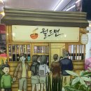 월드면 이미지