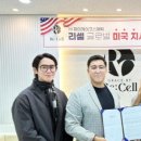 제이케이글로벌 이미지