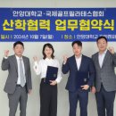 국제골프필라테스 OSEN