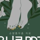 씨에스메드 이미지