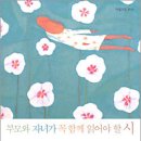 루먼스