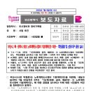 금곡2천 이미지