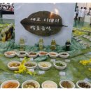 이상순약선요리 이미지