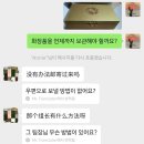 예헌보 크림 판매하거나 교환원해요 이미지