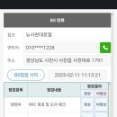 사천대로 이미지