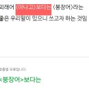 구노량 | 하동 남해대교 부근 똘배회센타 / 붕장어숯불구이