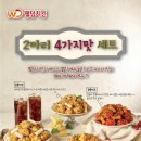 (주)푸디노에프앤디 이미지
