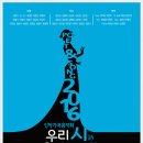 세종M씨어터 이미지