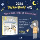 서한 우리 마트