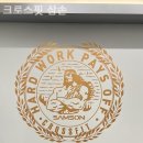 크로스핏 삼손 이미지