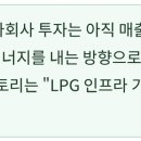 넥스포에너지