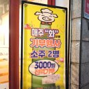 경기도 수원시 팔달구 세지로198번길 1 (인계동) 이미지