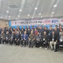 상주시 노인회관 Daum카페