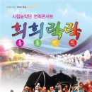 농악콘서트 이미지