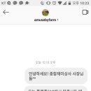 유나종합상사 이미지