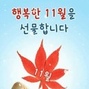 카페활동 잘하기 요령~ 이미지